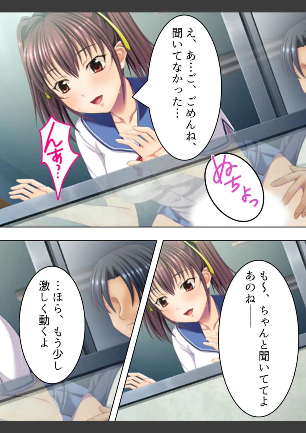 試し読み 7枚目