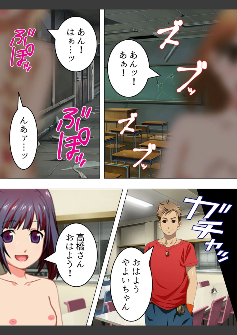 試し読み 4枚目