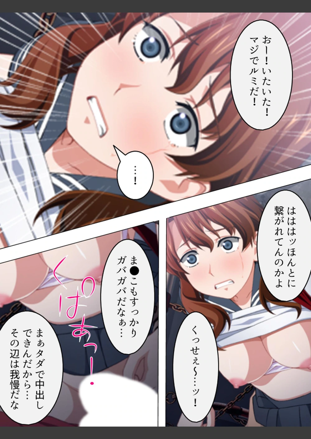 試し読み 8枚目