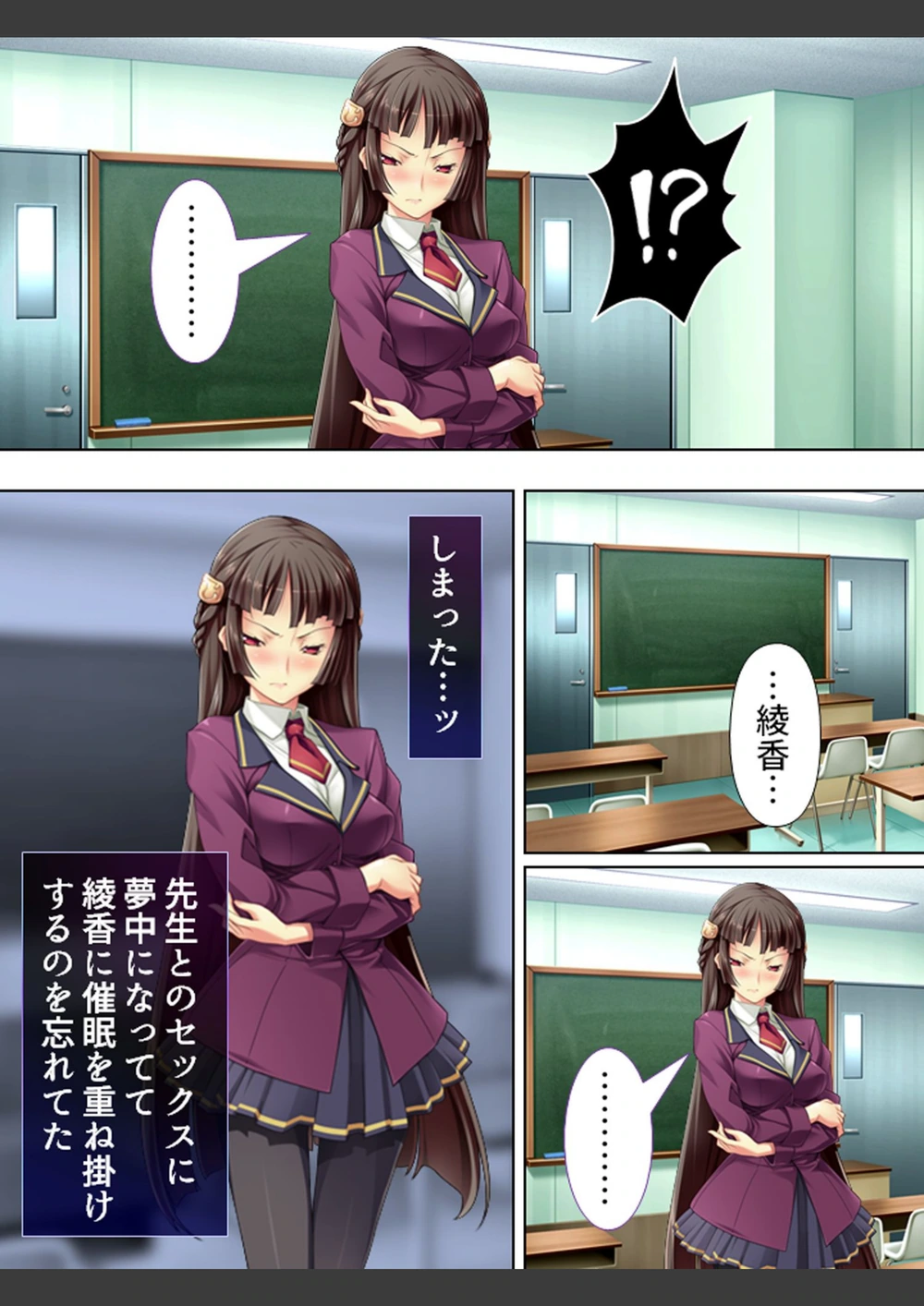 試し読み 7枚目