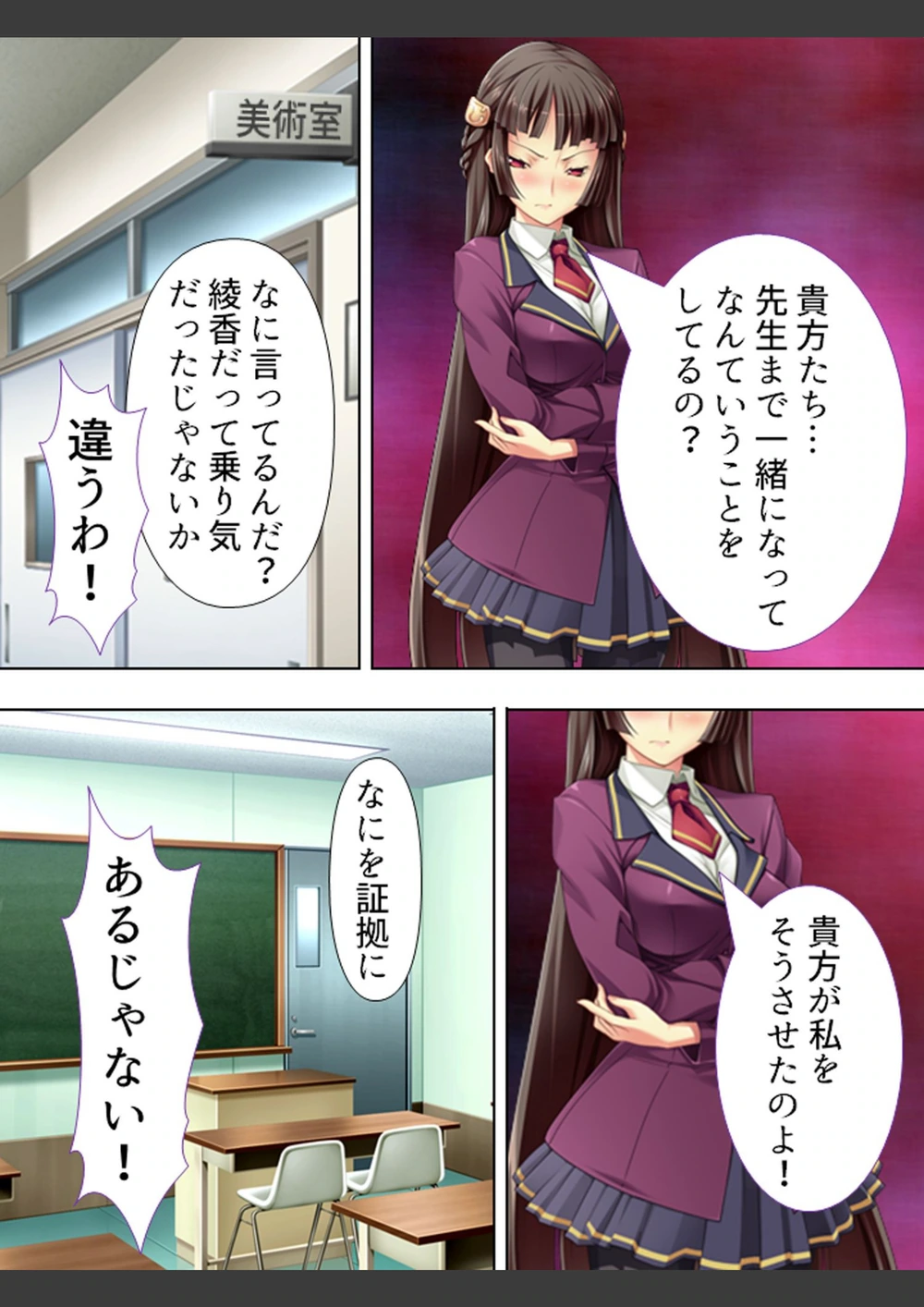 試し読み 8枚目