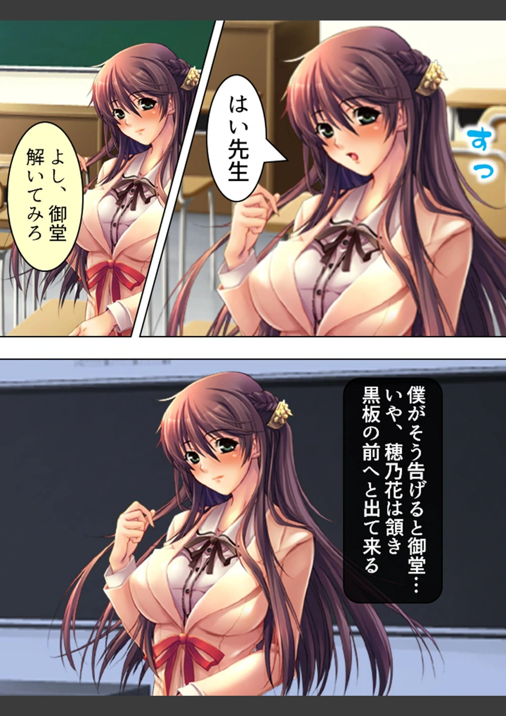 試し読み 7枚目