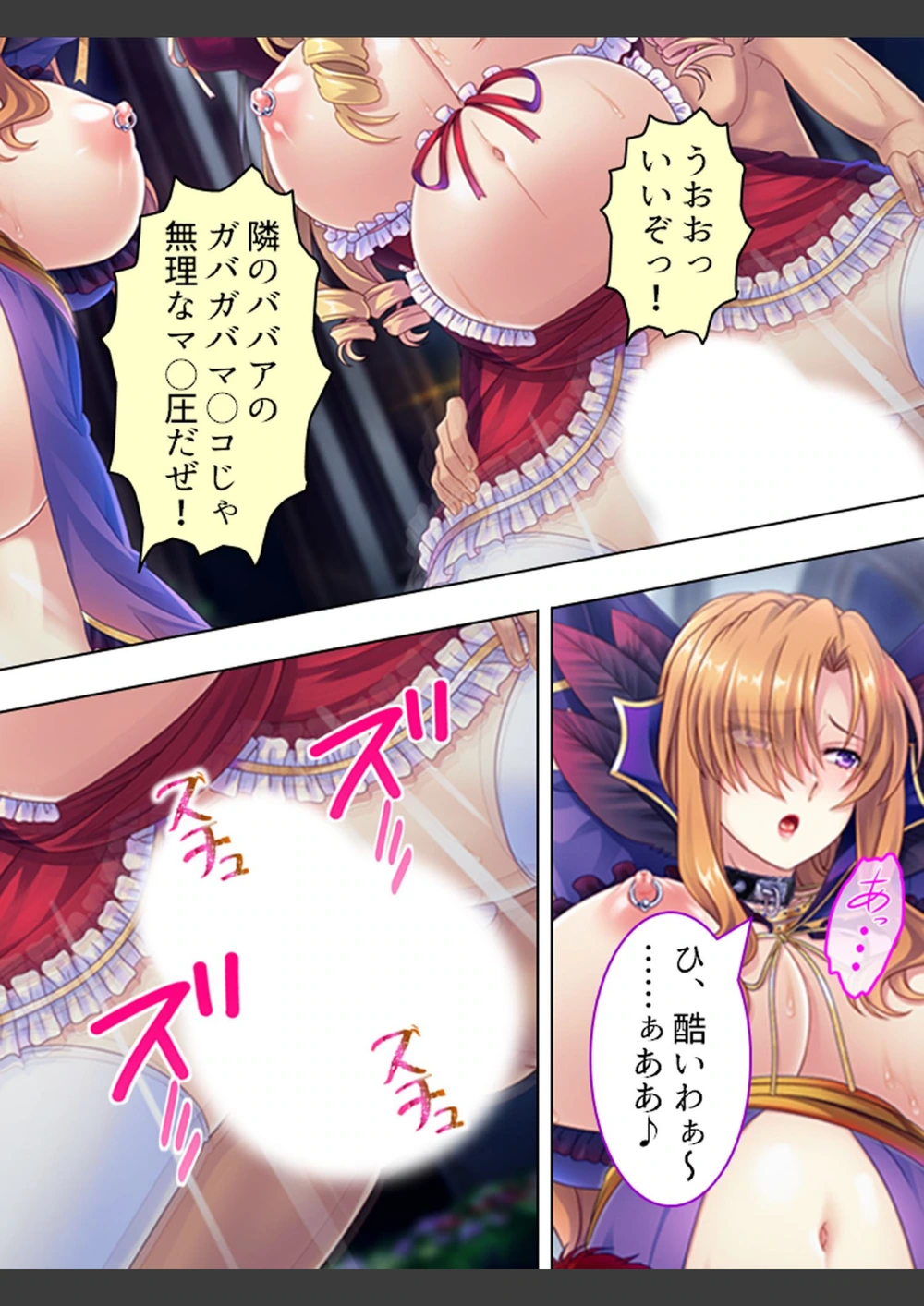 試し読み 8枚目