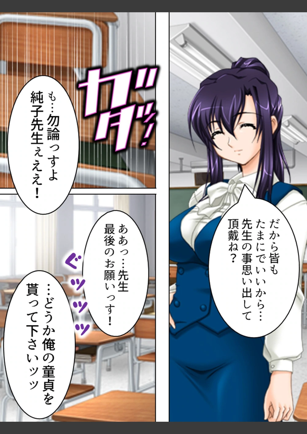 試し読み 7枚目