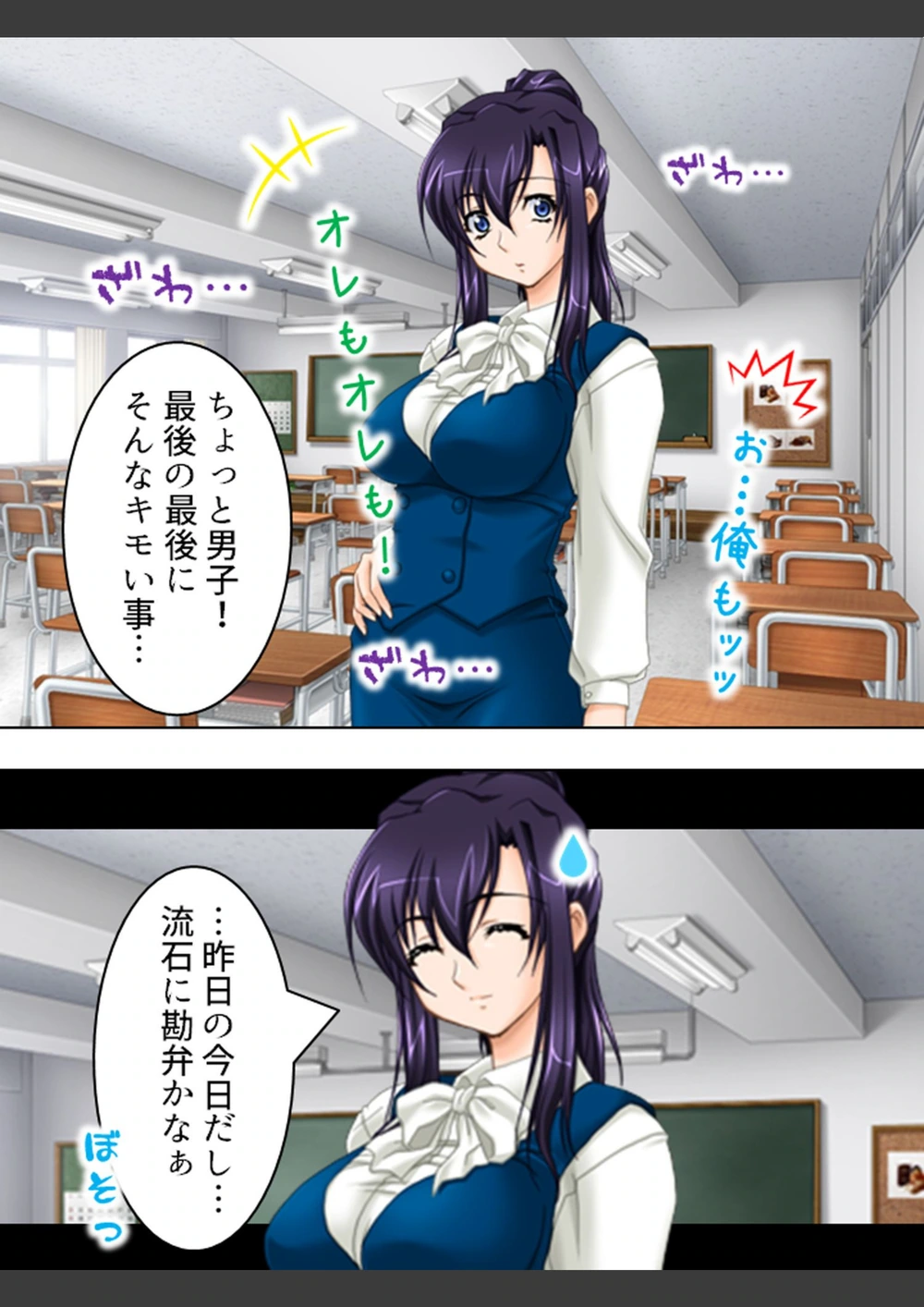 試し読み 8枚目