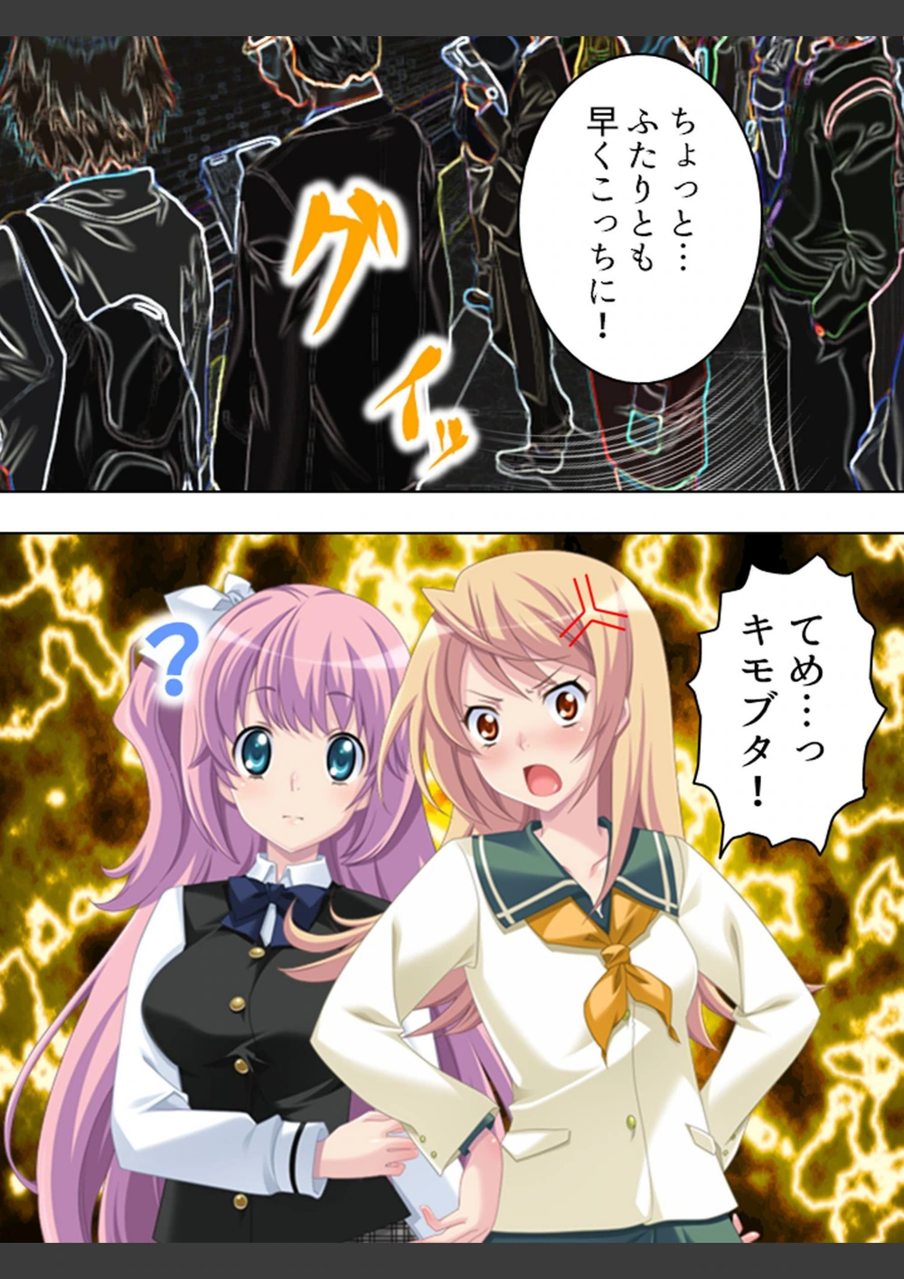 試し読み 5枚目
