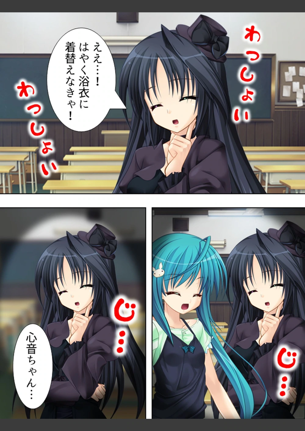 試し読み 6枚目