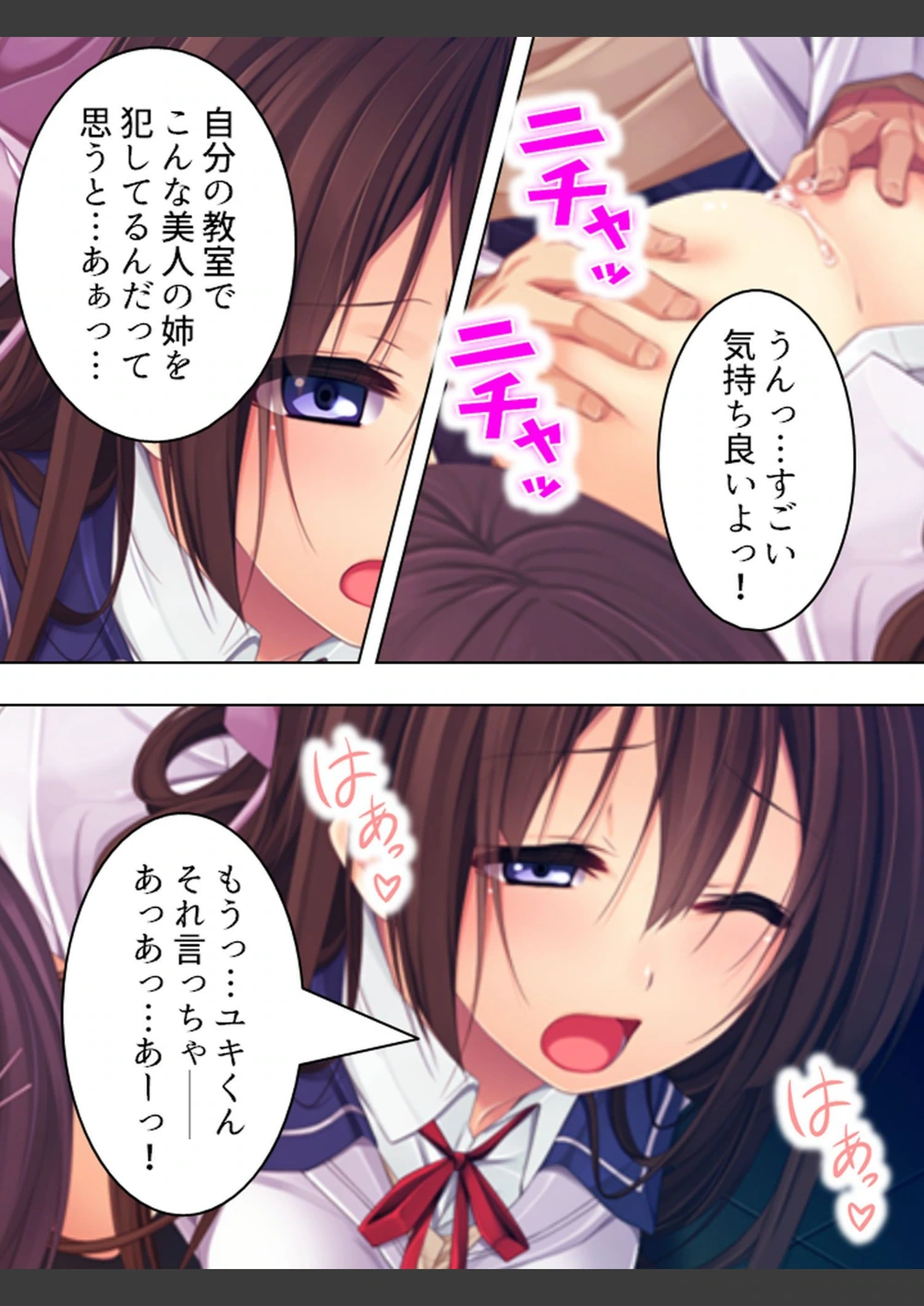試し読み 8枚目