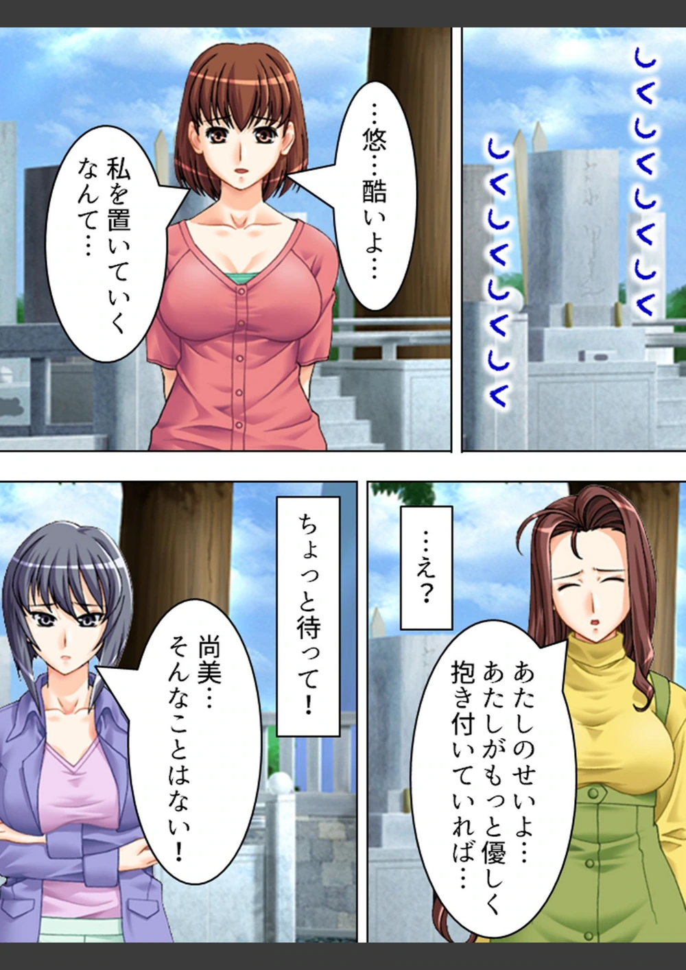 試し読み 6枚目