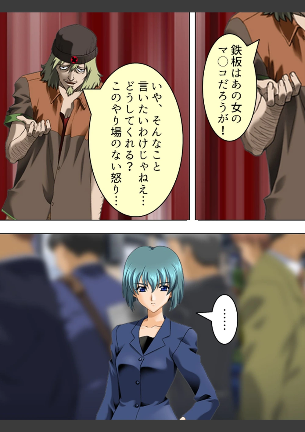 試し読み 8枚目