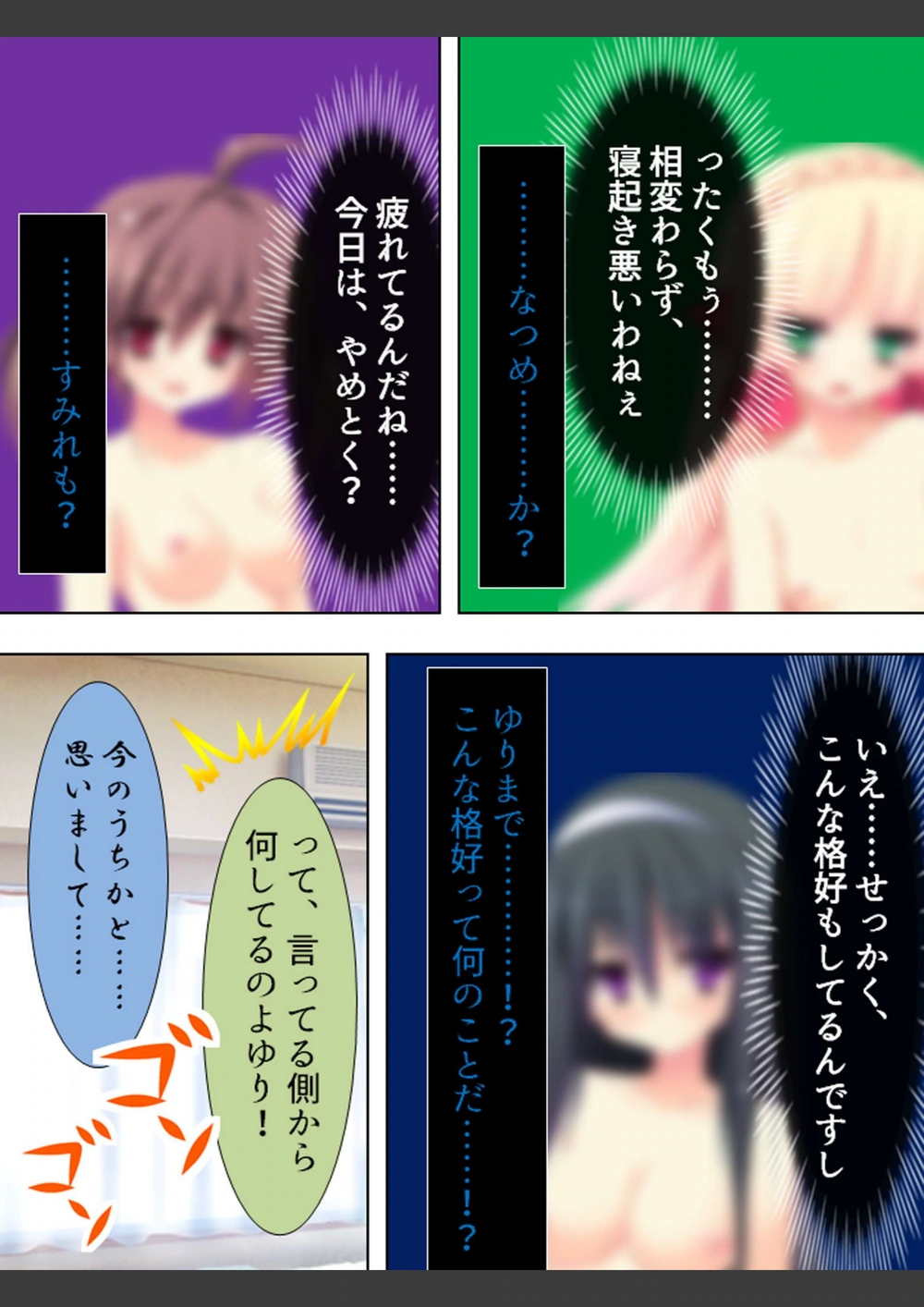 試し読み 8枚目