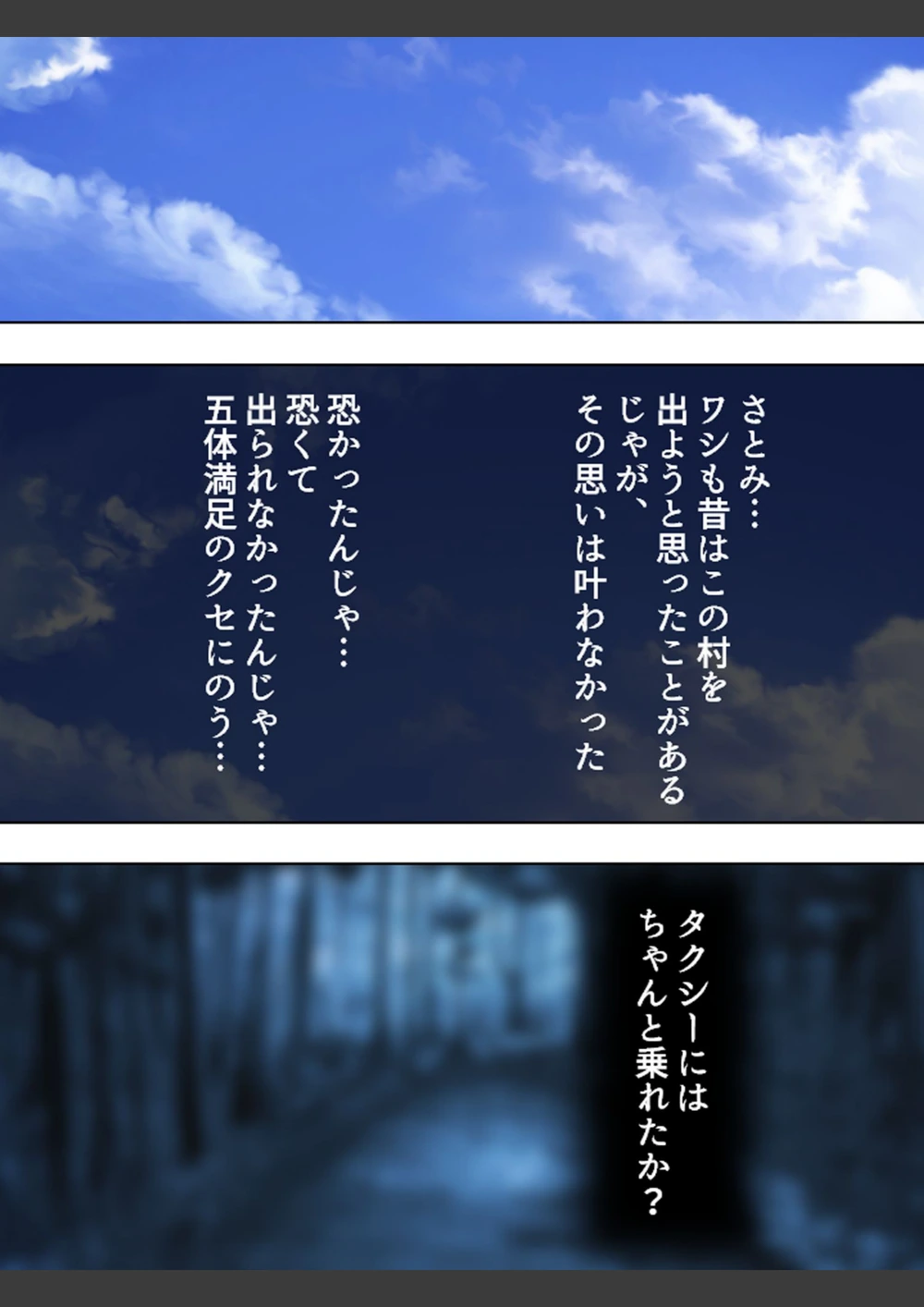 試し読み 6枚目