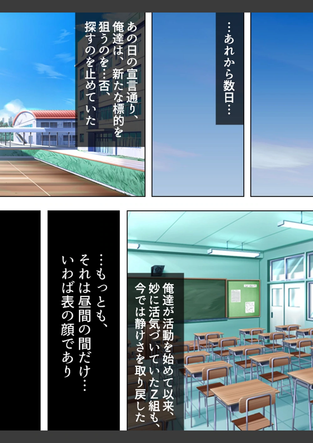 試し読み 7枚目