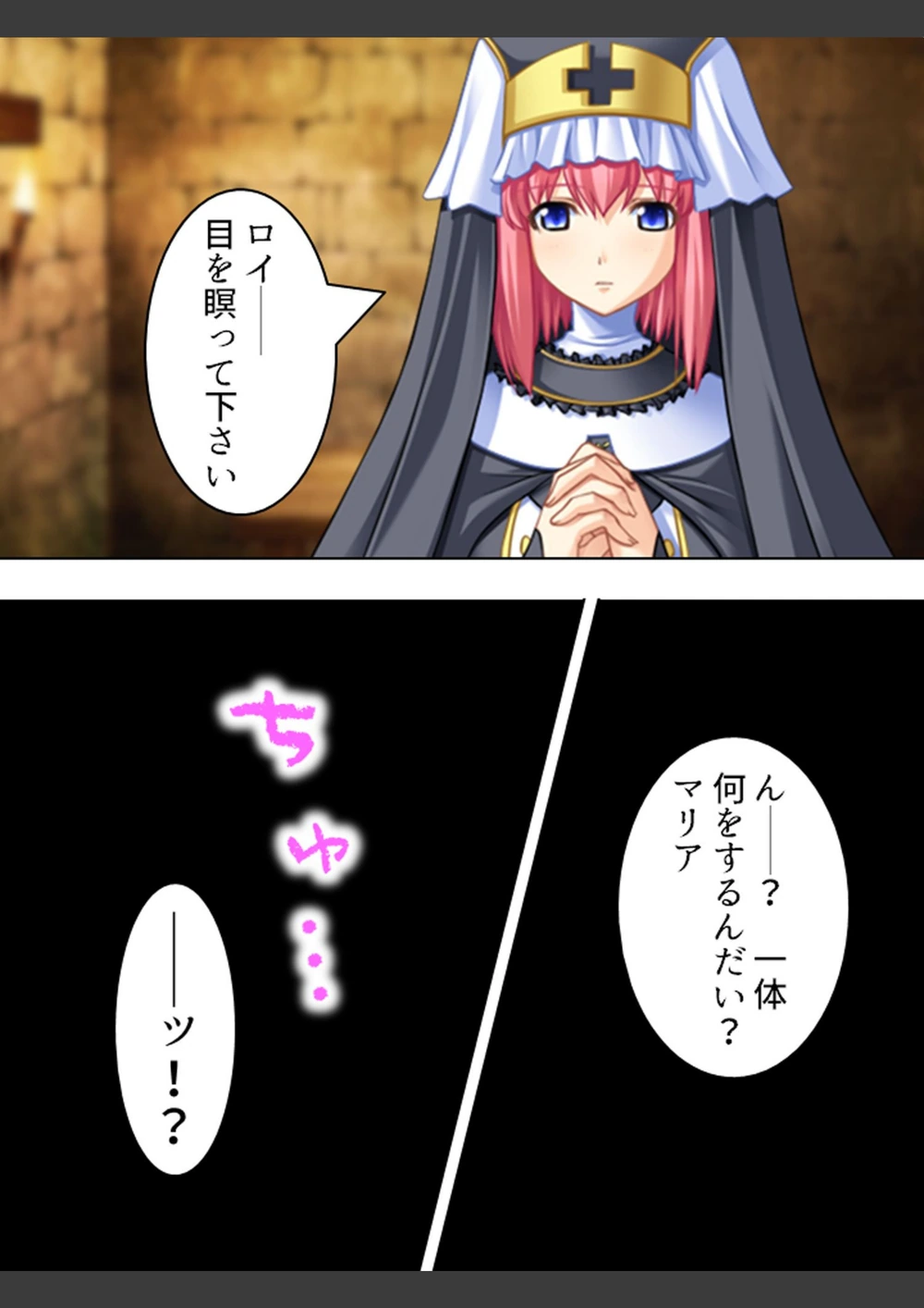 試し読み 8枚目