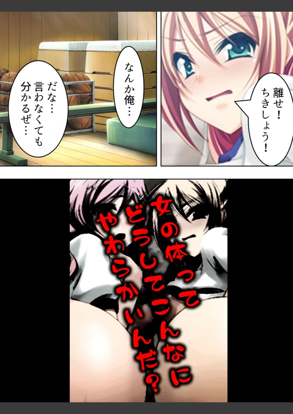 試し読み 8枚目