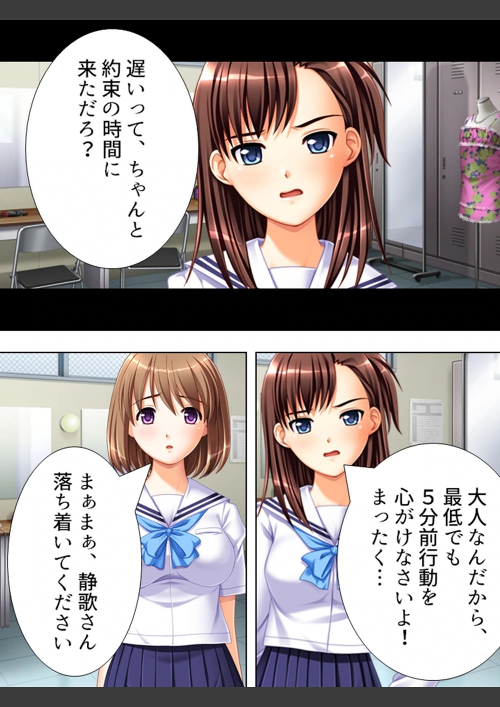試し読み 8枚目