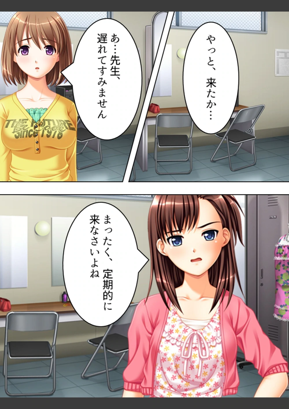 試し読み 5枚目