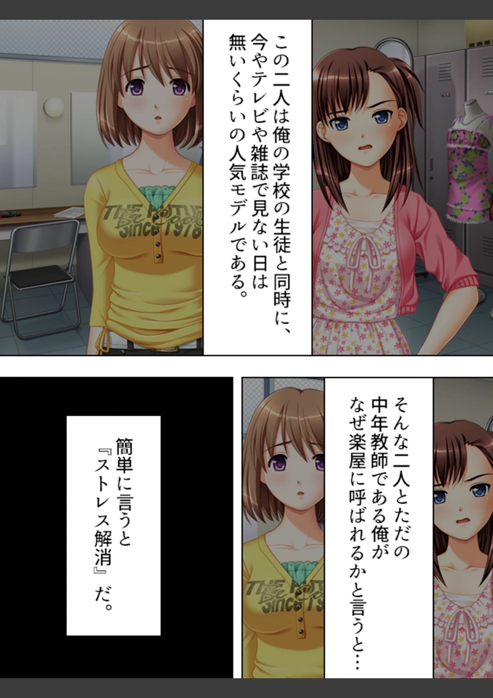 試し読み 7枚目