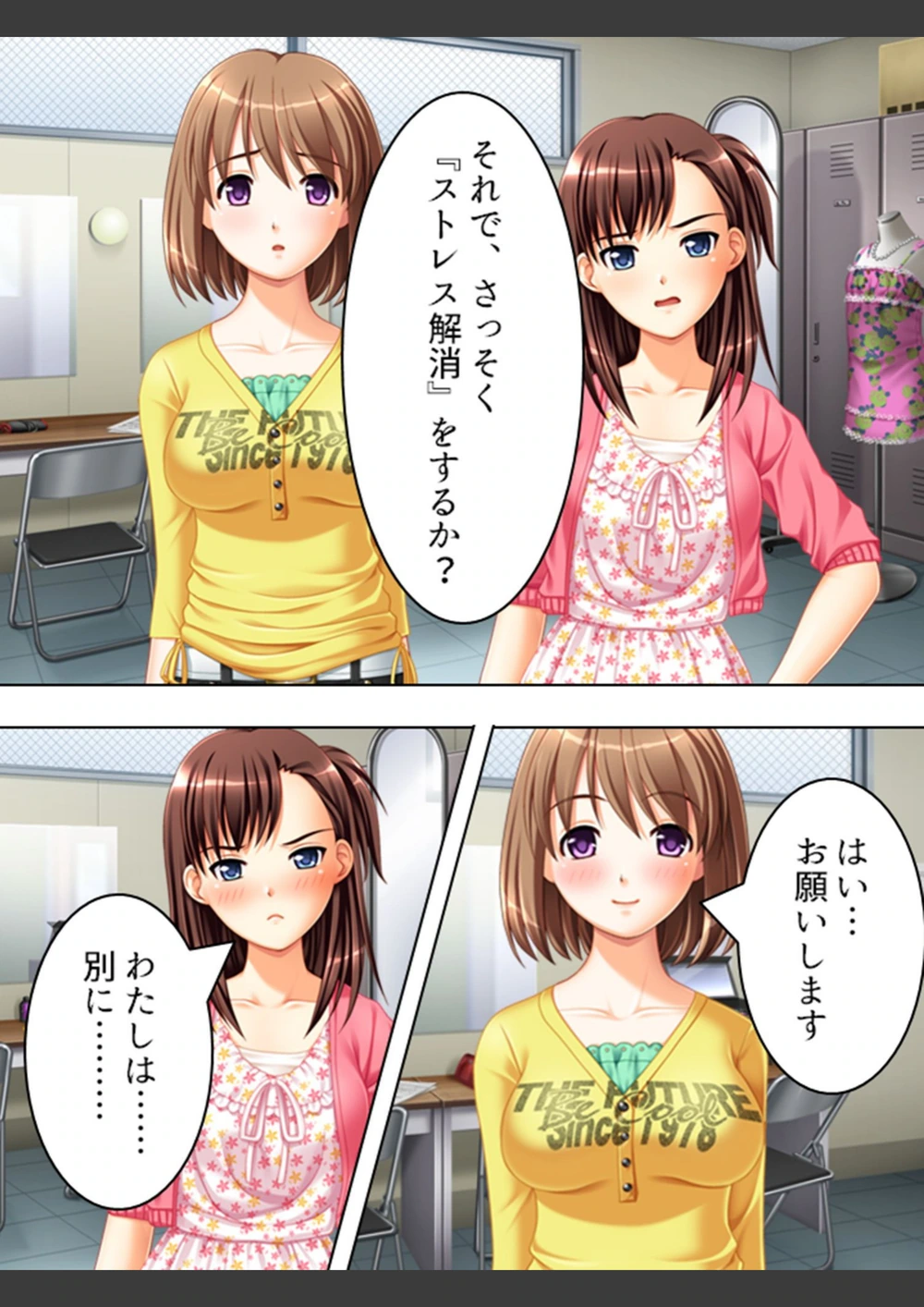 試し読み 8枚目