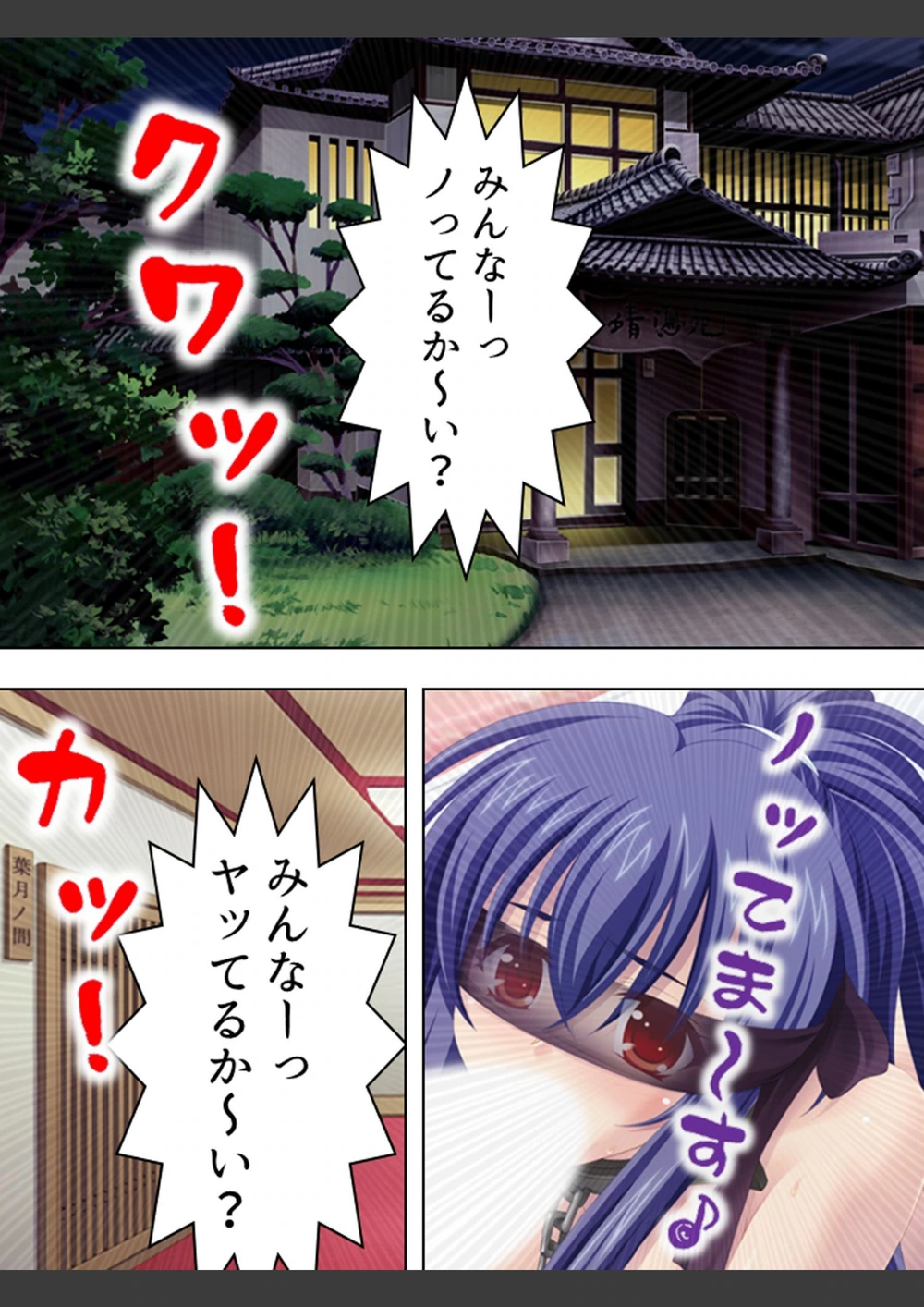 試し読み 4枚目