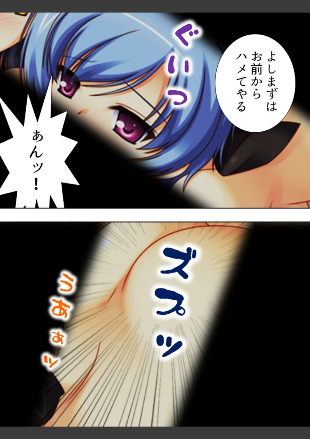 試し読み 8枚目