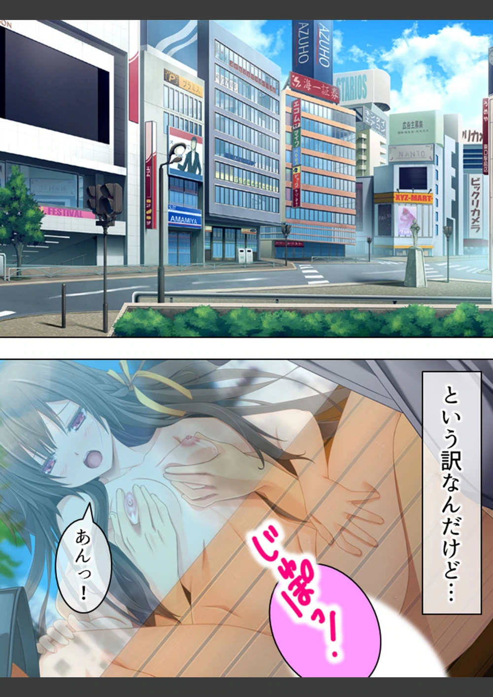 試し読み 7枚目