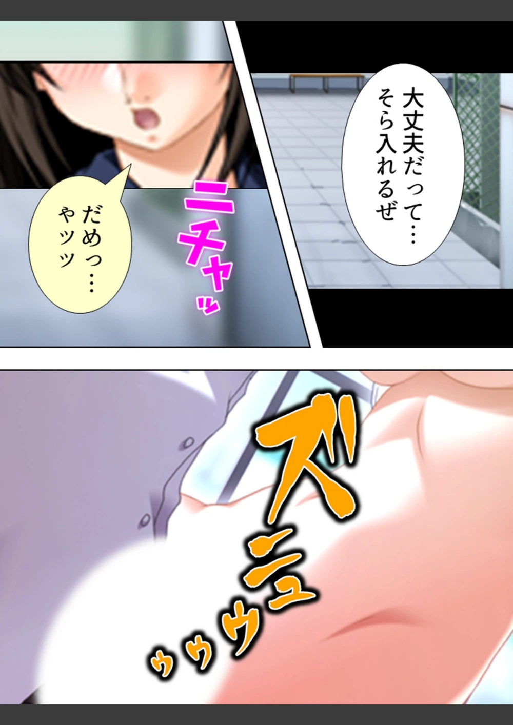 試し読み 8枚目