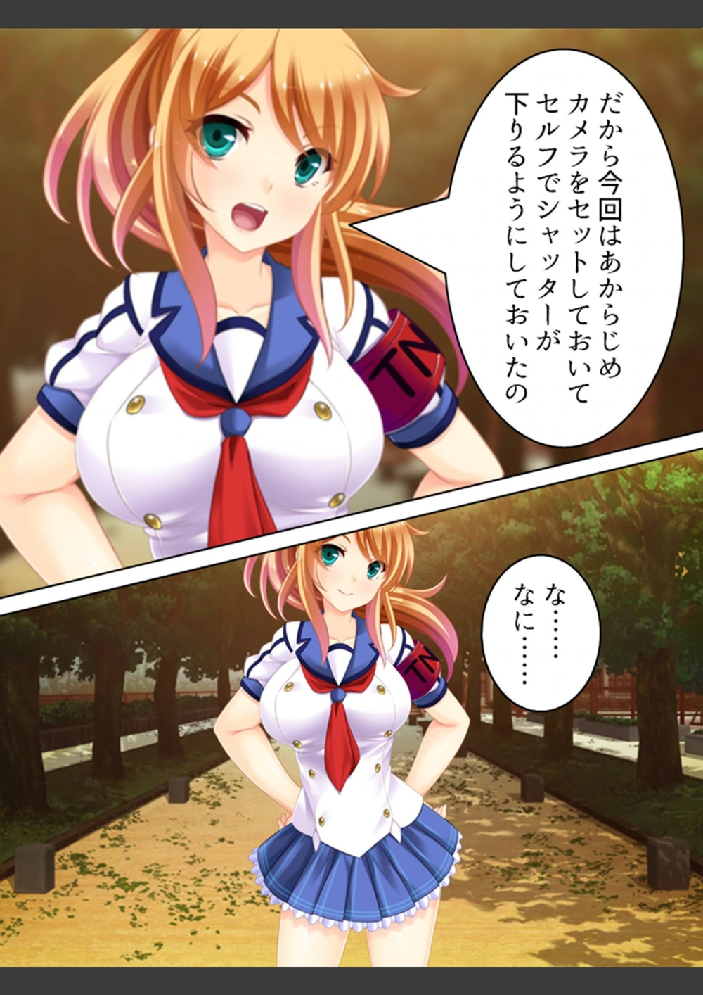 試し読み 8枚目