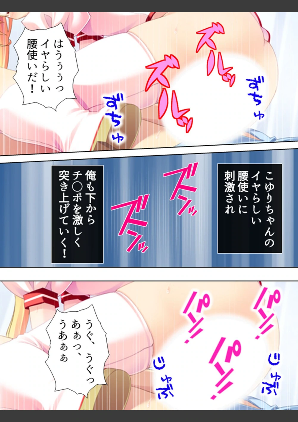 試し読み 8枚目
