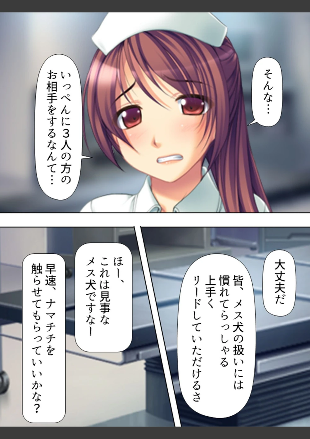 試し読み 7枚目