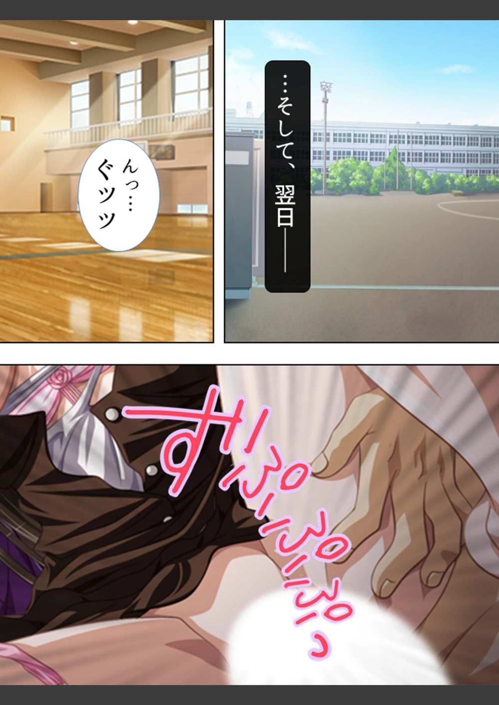 試し読み 6枚目