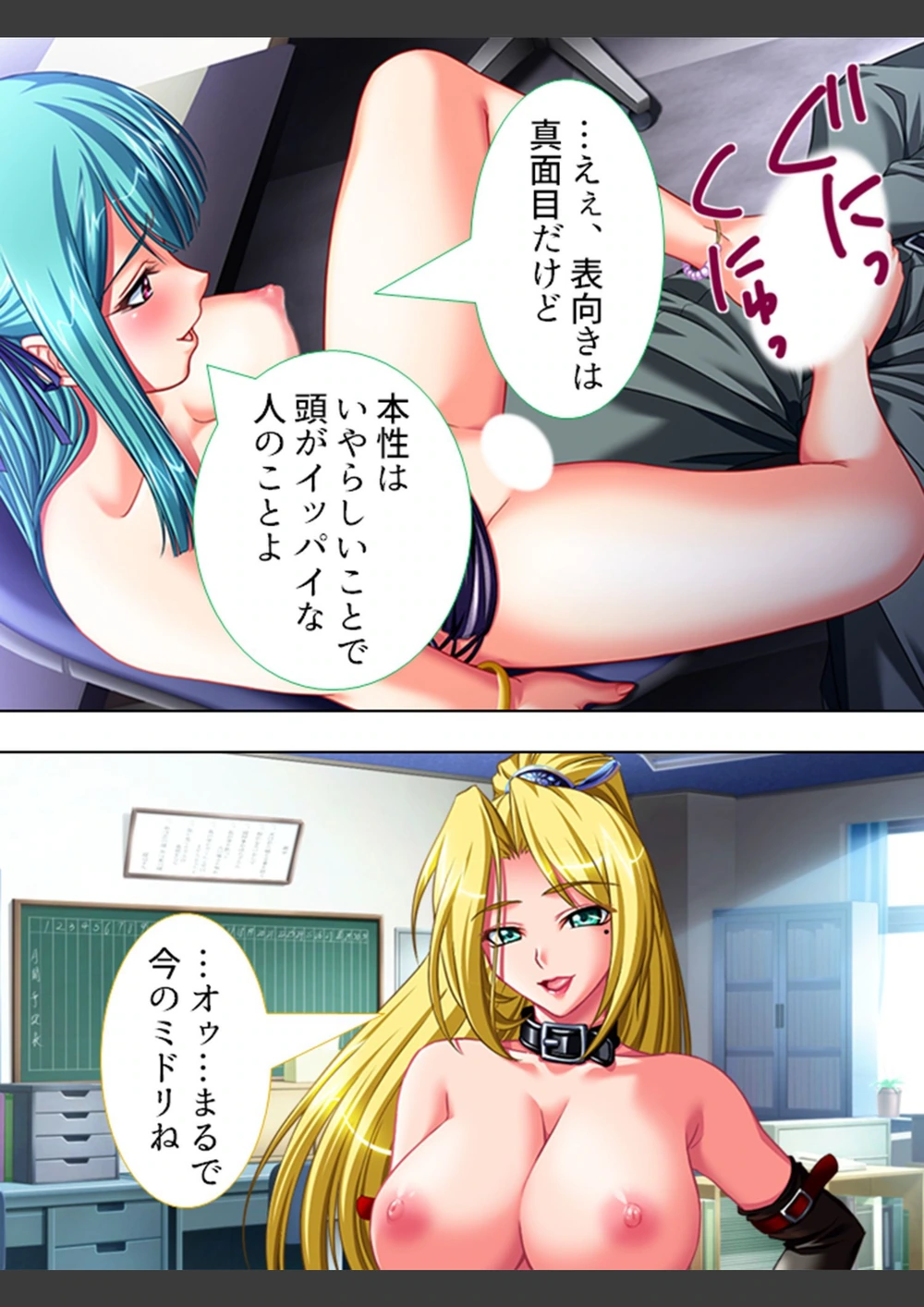 試し読み 6枚目