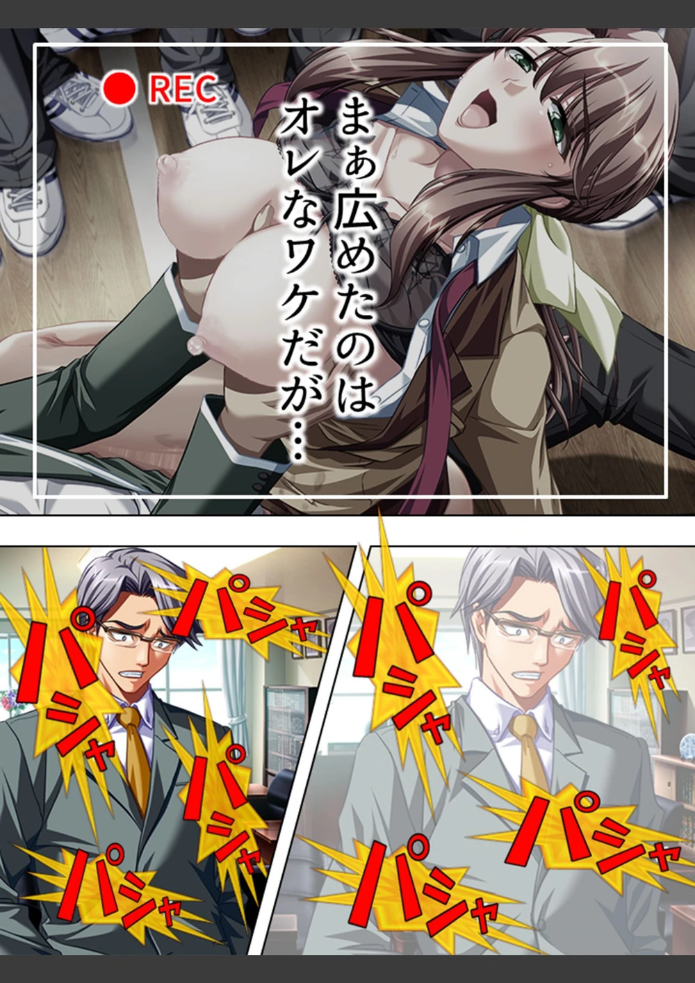 試し読み 7枚目