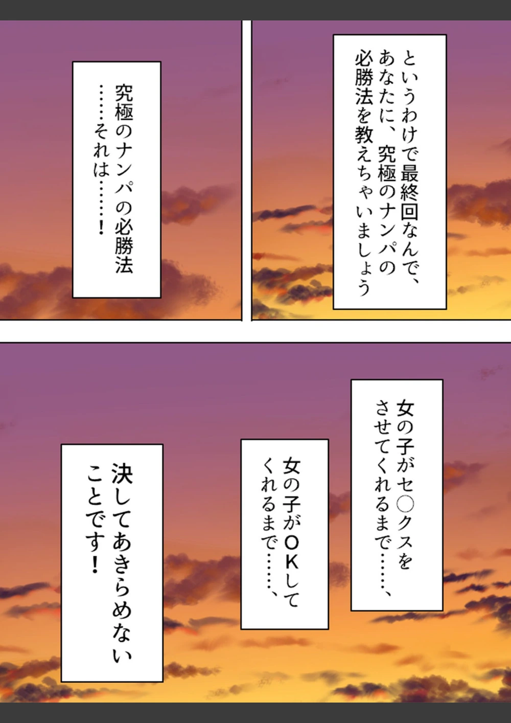 試し読み 4枚目