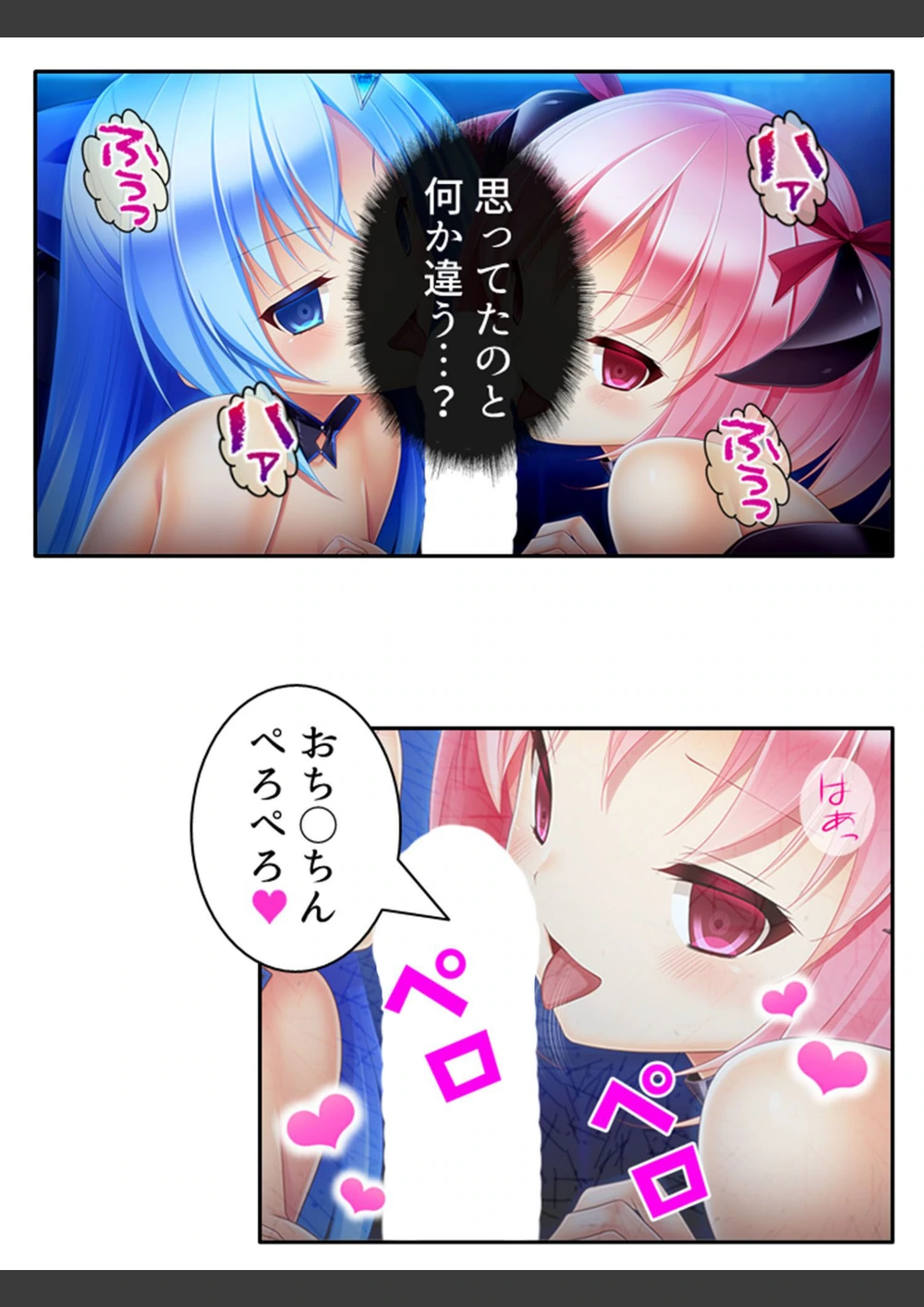 試し読み 8枚目