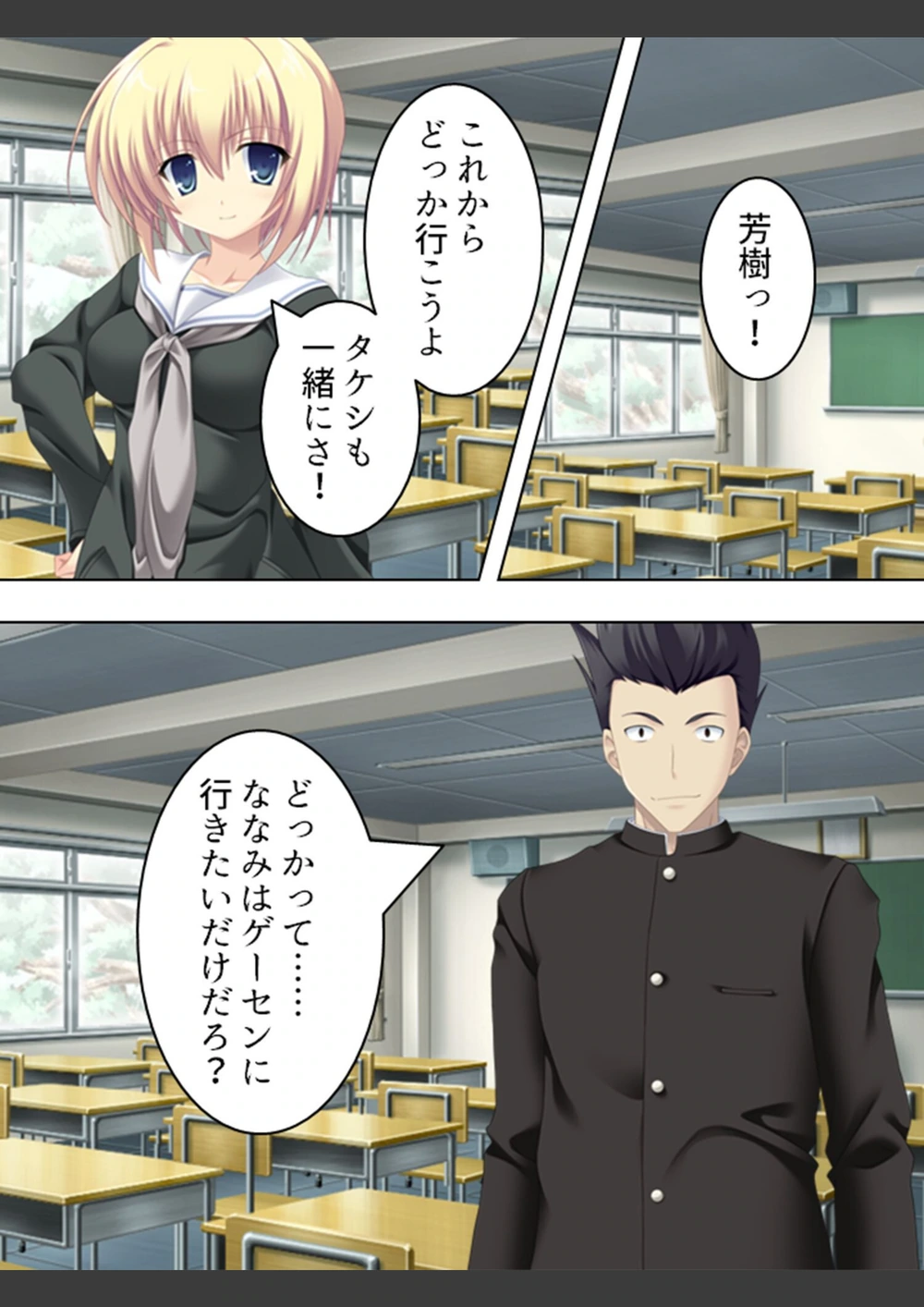 試し読み 5枚目