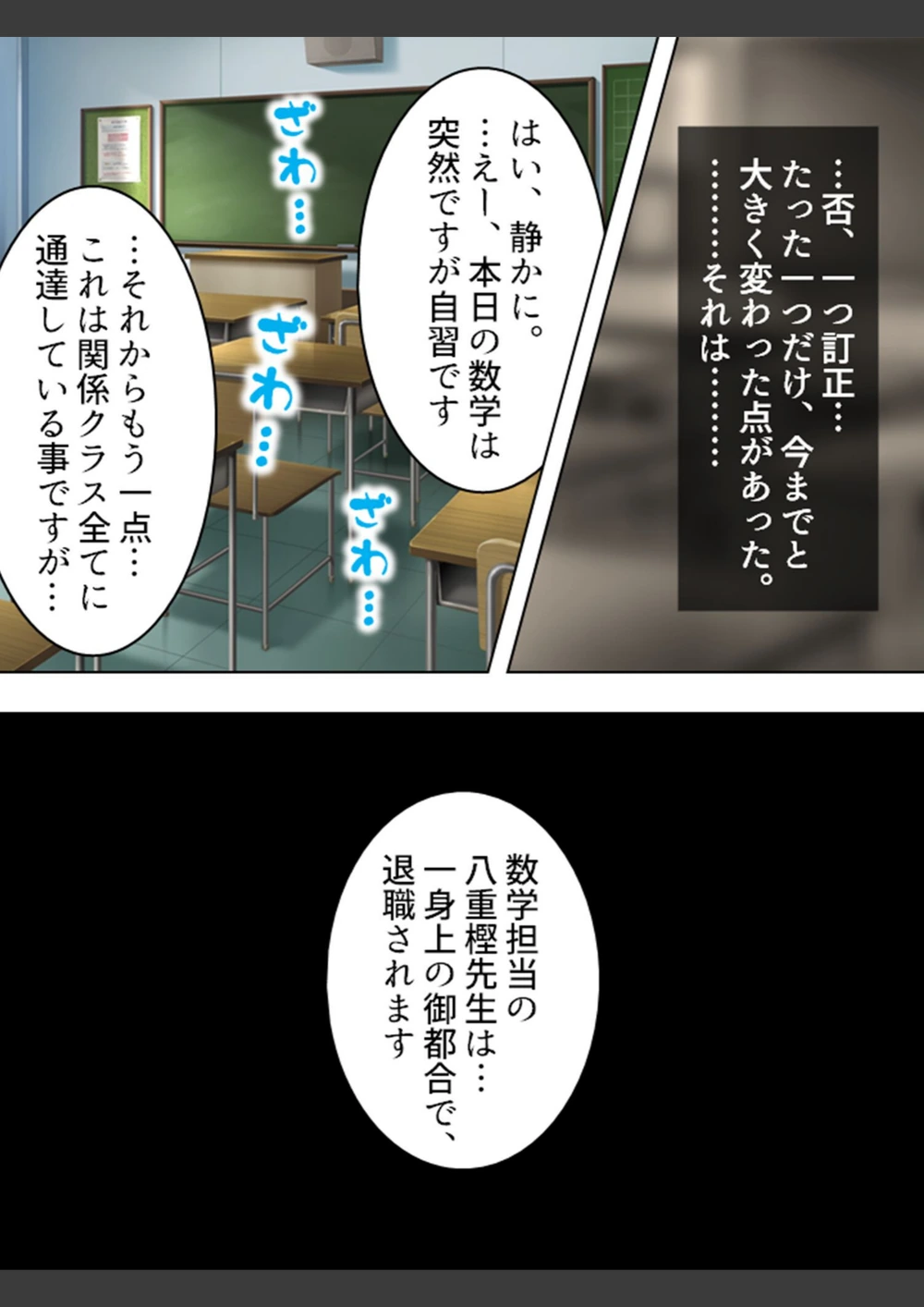 試し読み 7枚目