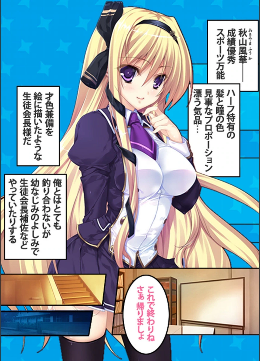 試し読み 7枚目