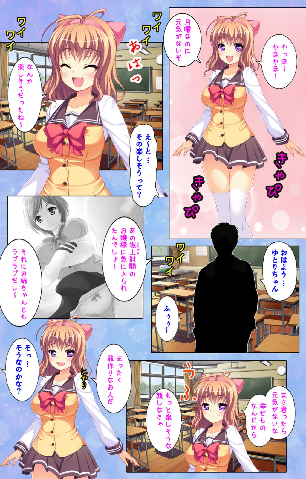 試し読み 8枚目
