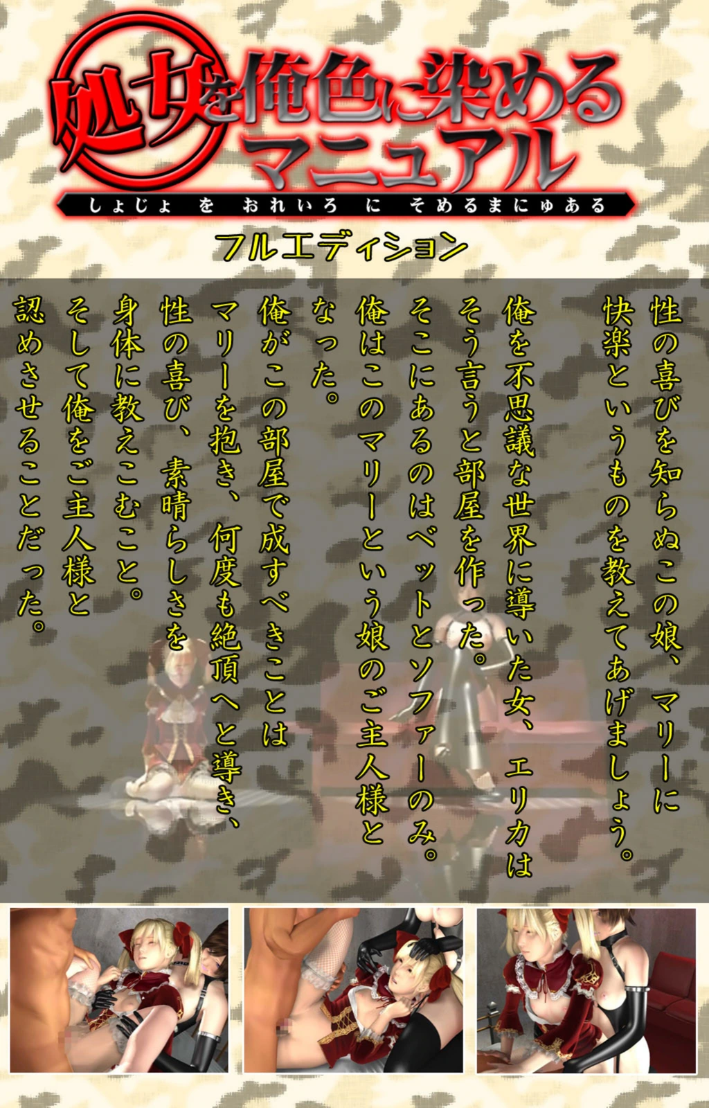 試し読み 2枚目