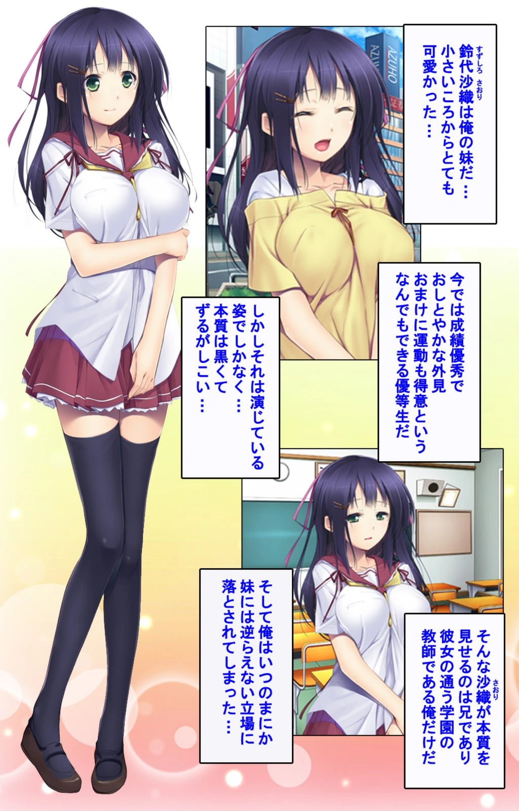 試し読み 6枚目