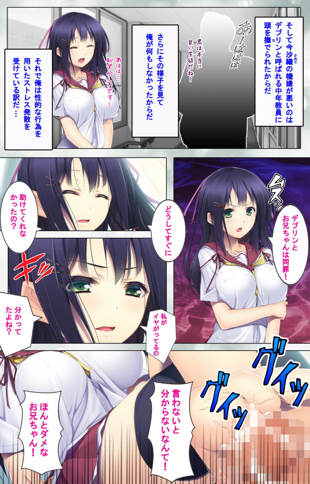 試し読み 7枚目
