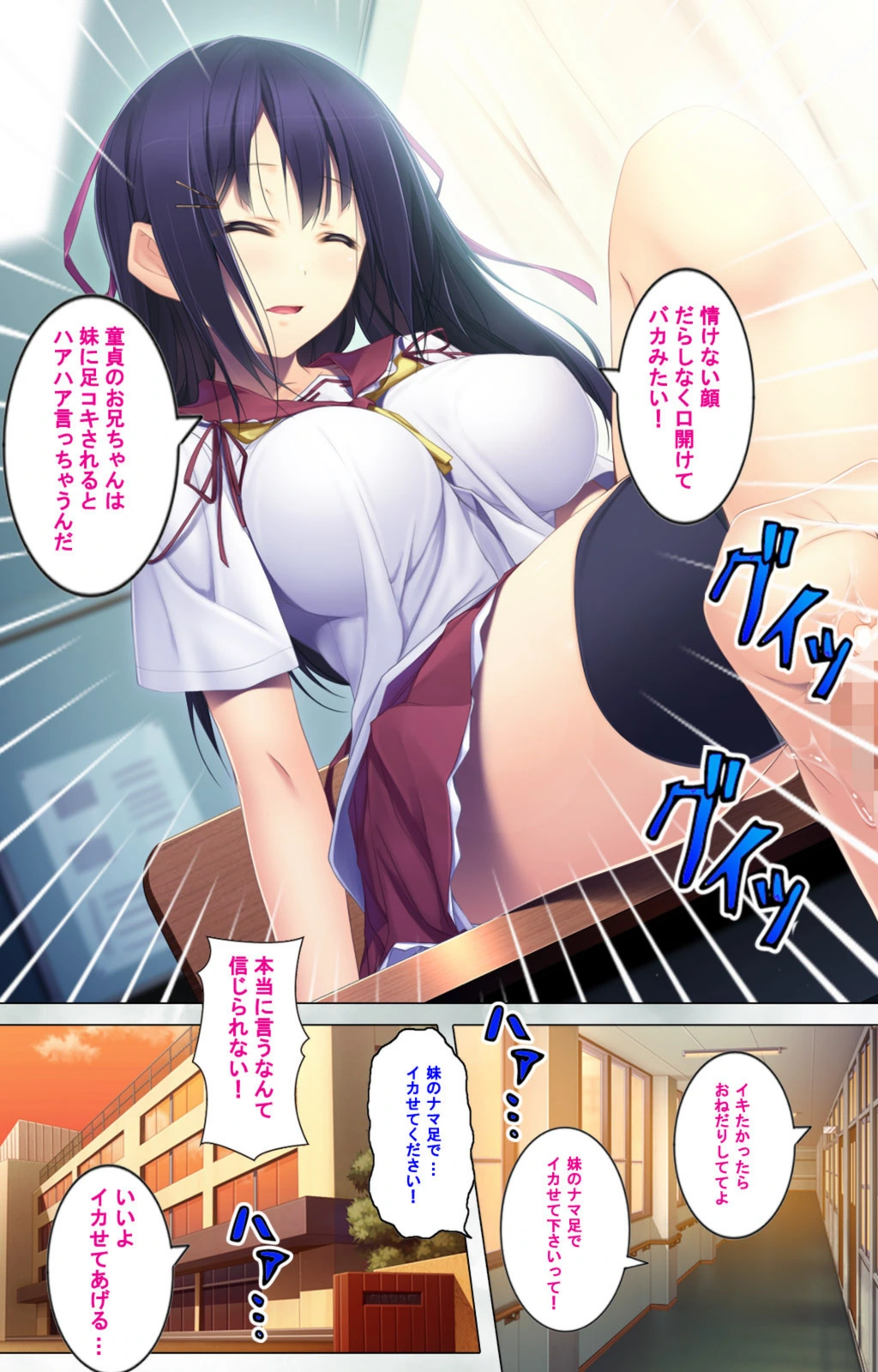 試し読み 8枚目