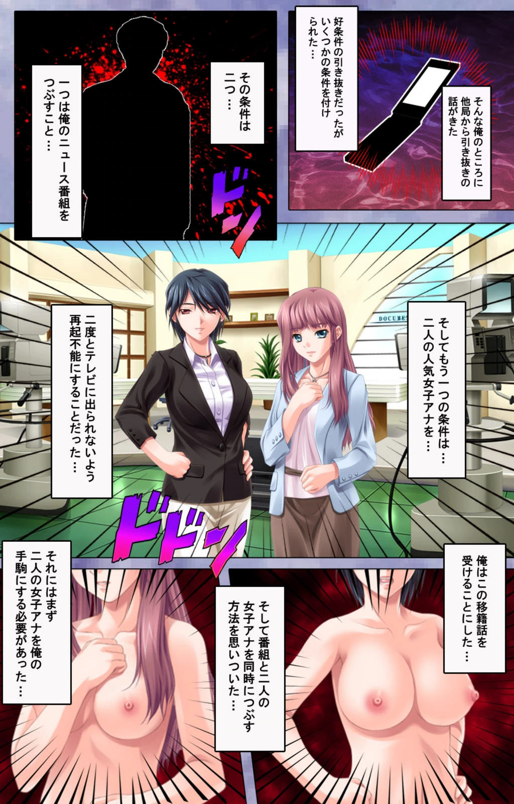 試し読み 5枚目