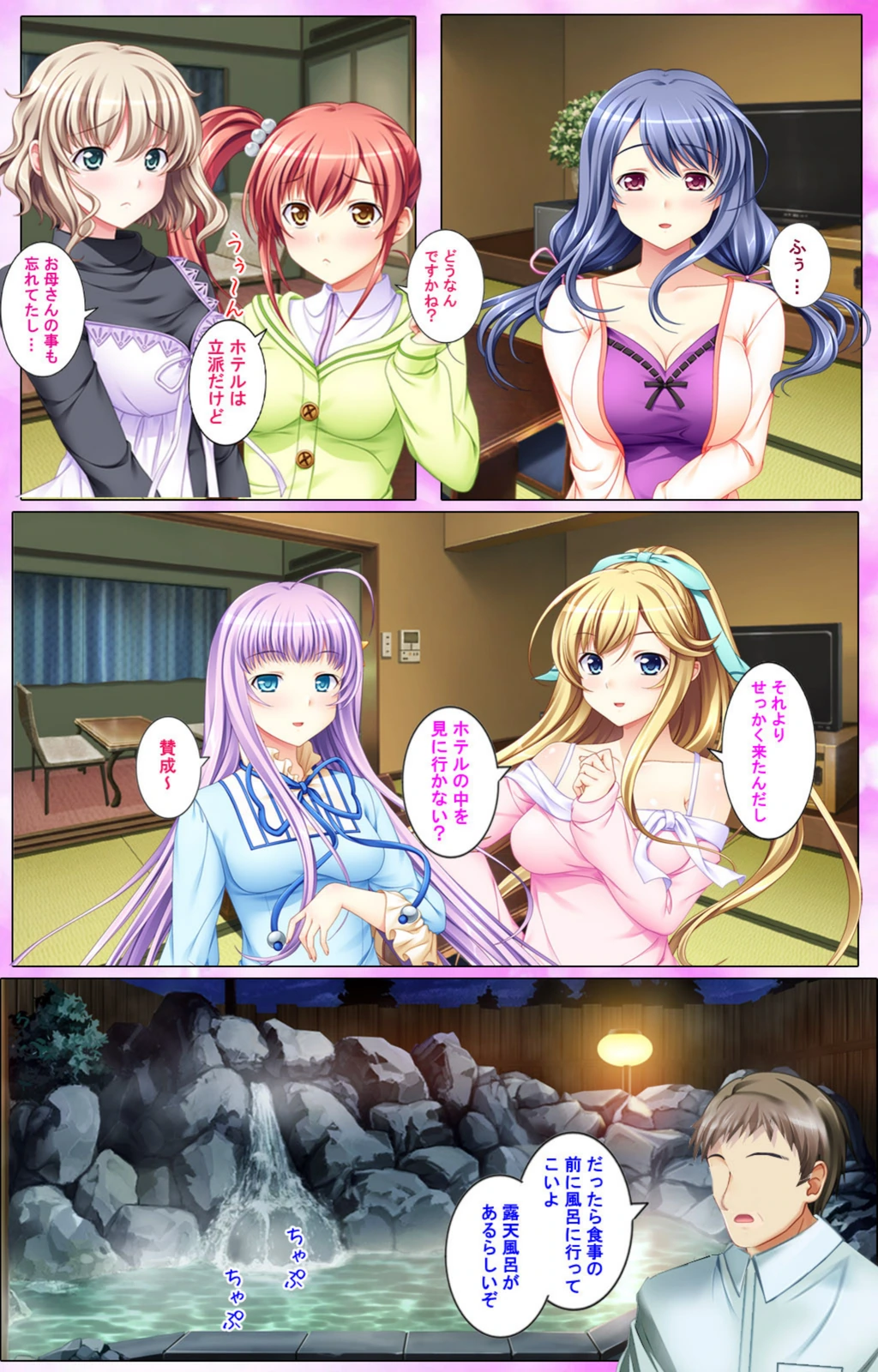 試し読み 7枚目