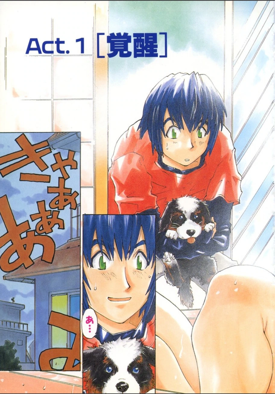 試し読み 6枚目