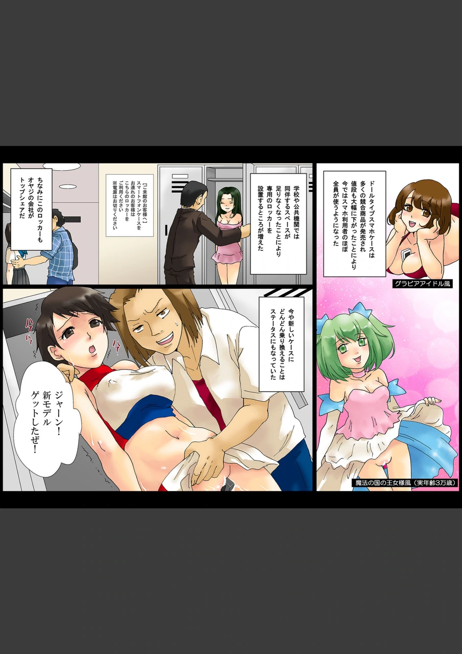 試し読み 4枚目