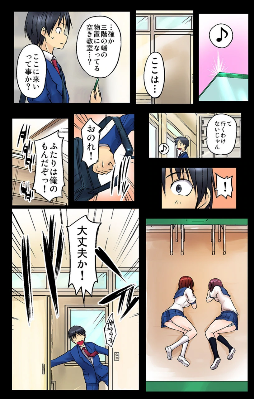 試し読み 4枚目