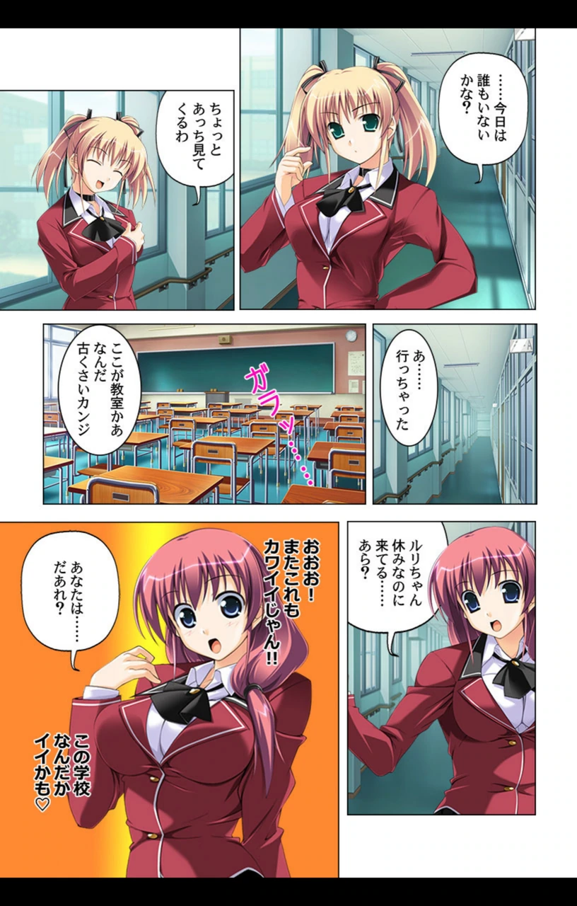 試し読み 4枚目