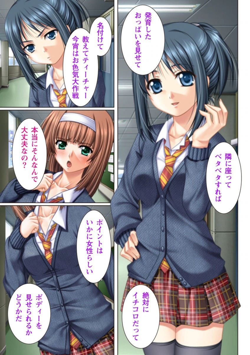 試し読み 8枚目